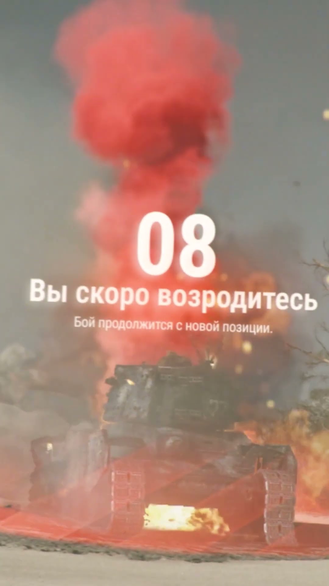 Превью: БЛОГЕРСКАЯ КОРОЛЕВСКАЯ БИТВА УЖЕ СКОРО #миртанков #левша #мир_танков #битва #блогеры #скоро