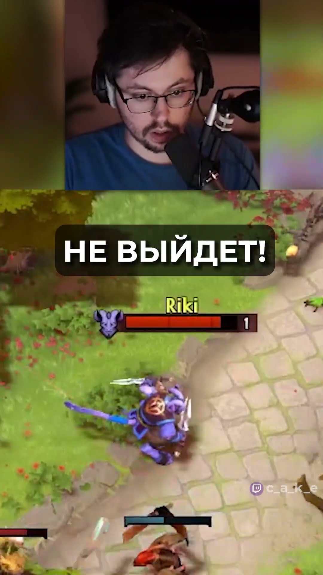 Превью: 7.33 dota 2 - не выйдет 😳 @CakeStream