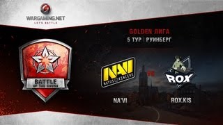 Превью: Golden Лига. Матч тура №5, NA`VI vs. ROX.KIS