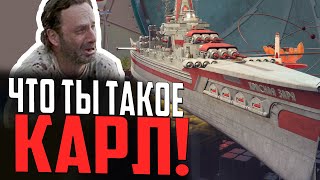 Превью: ТЕСТ РАНДОМОМ KARL XIV JOHAN.⚓ МИР КОРАБЛЕЙ