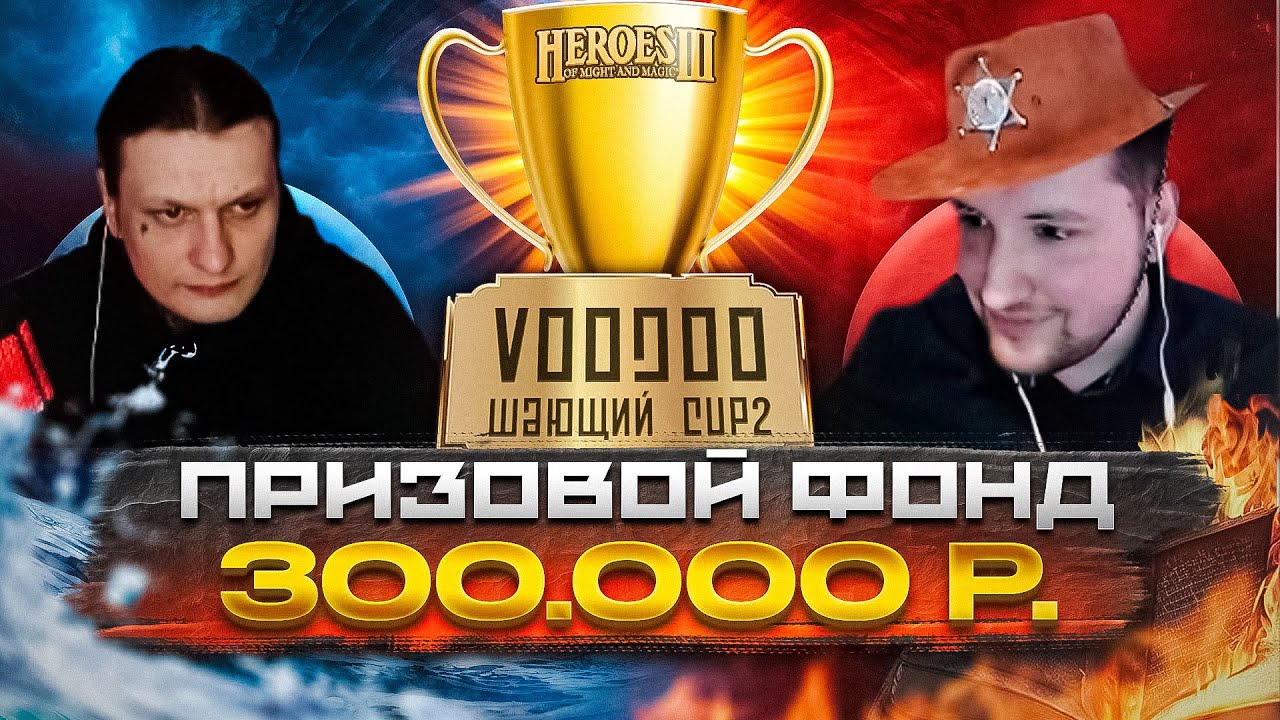 #4 ИГРА  ВУДУШАЮЩЕГО КАПА | Weronest VS Kick_Freak | 13.05.2023