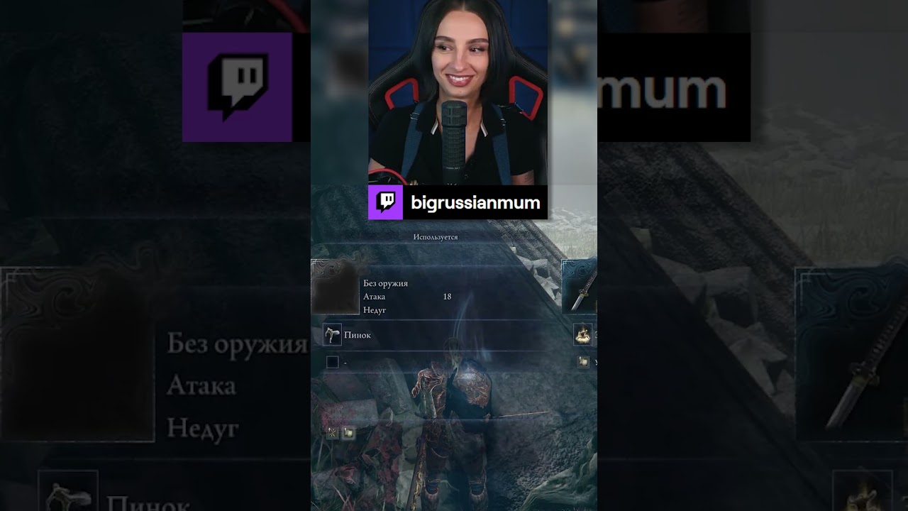 ТЕХПОДДЕРЖКА | BRM В Elden Ring: Nightreign #twitch #brm #eldenring
