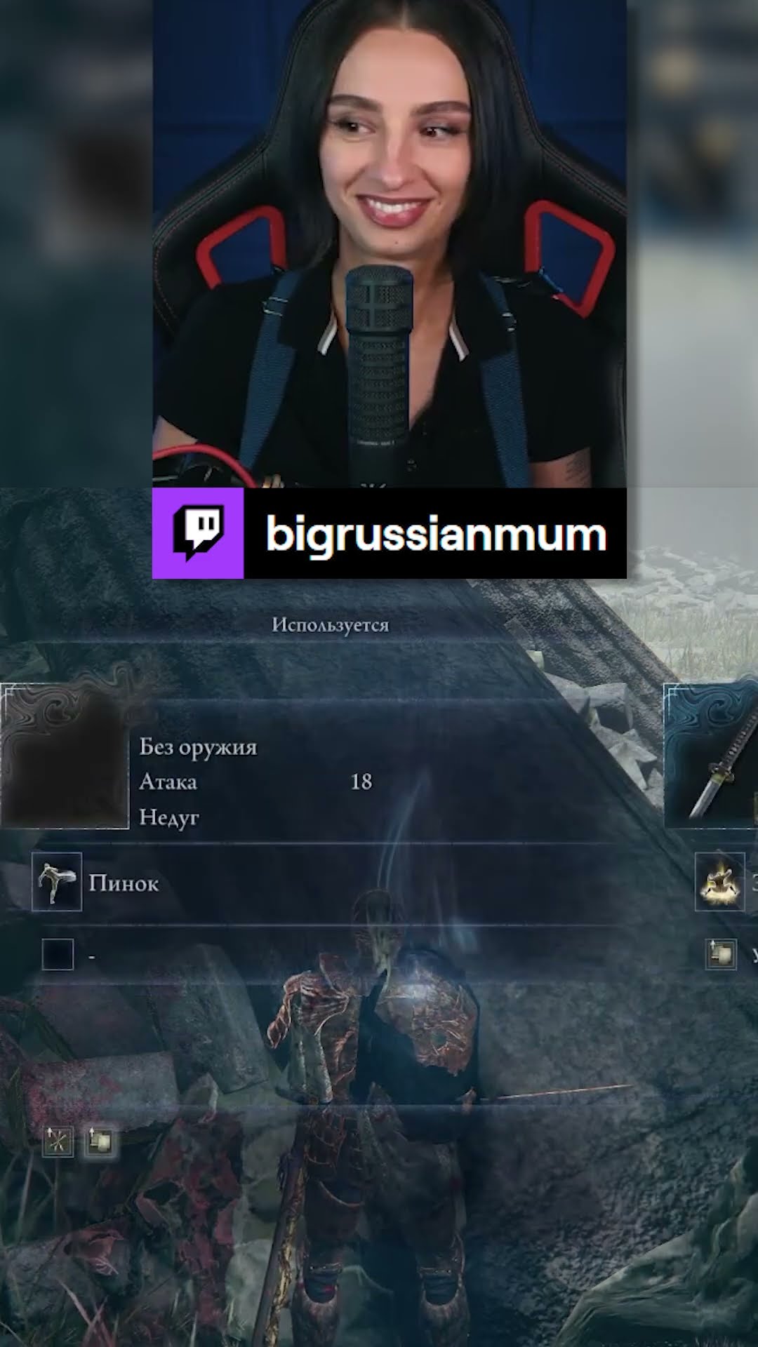 Превью: ТЕХПОДДЕРЖКА | BRM В Elden Ring: Nightreign #twitch #brm #eldenring