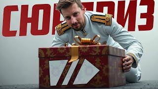 Превью: ЛИНКОР КРАСНОЕ ЗНАМЯ ⚓БОЛЬШОЙ ОБЗОР  Мир Кораблей