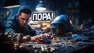 Превью: ДЕНЬ ПЕРЕМЕН