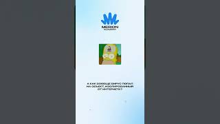 Превью: Вирус, который атаковал ядерные объекты