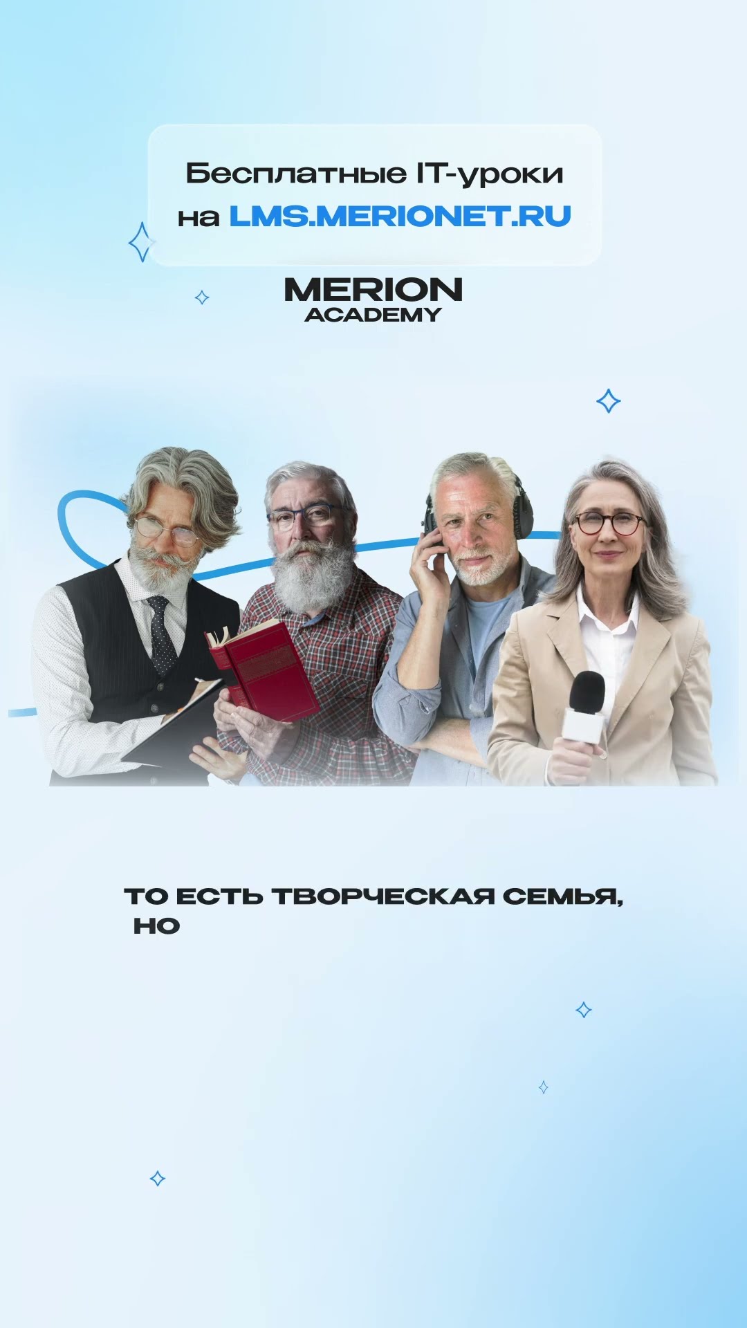 Превью: Как студент из Финляндии изменил мир