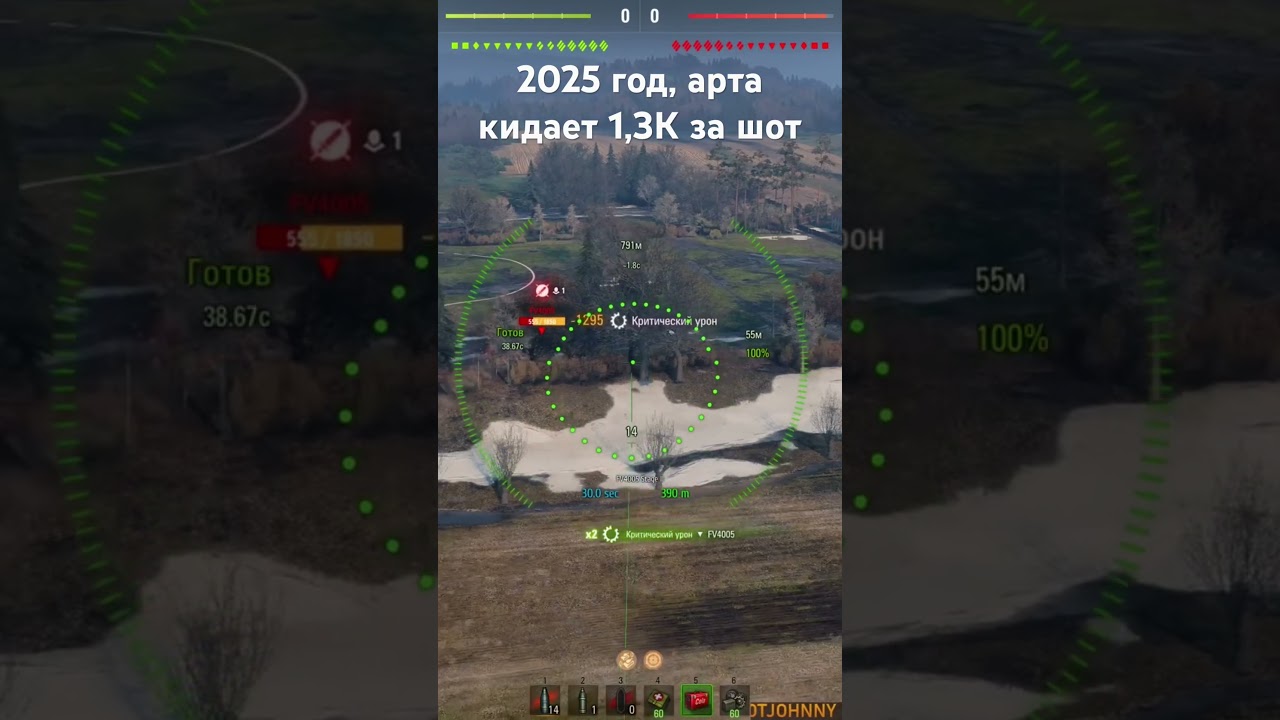 САМЫЙ ЛЮТЫЙ АРТАКИБОРГ WOT Т92 #wot #т92