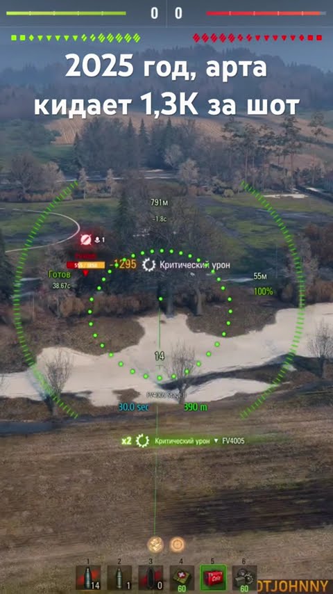 Превью: САМЫЙ ЛЮТЫЙ АРТАКИБОРГ WOT Т92 #wot #т92