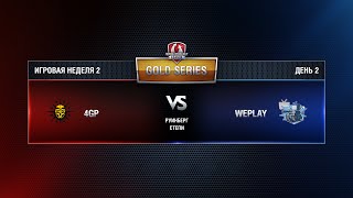 Превью: WGL GS 4GP vs WEPLAY 3 Season 2015 Week 2 Match 6