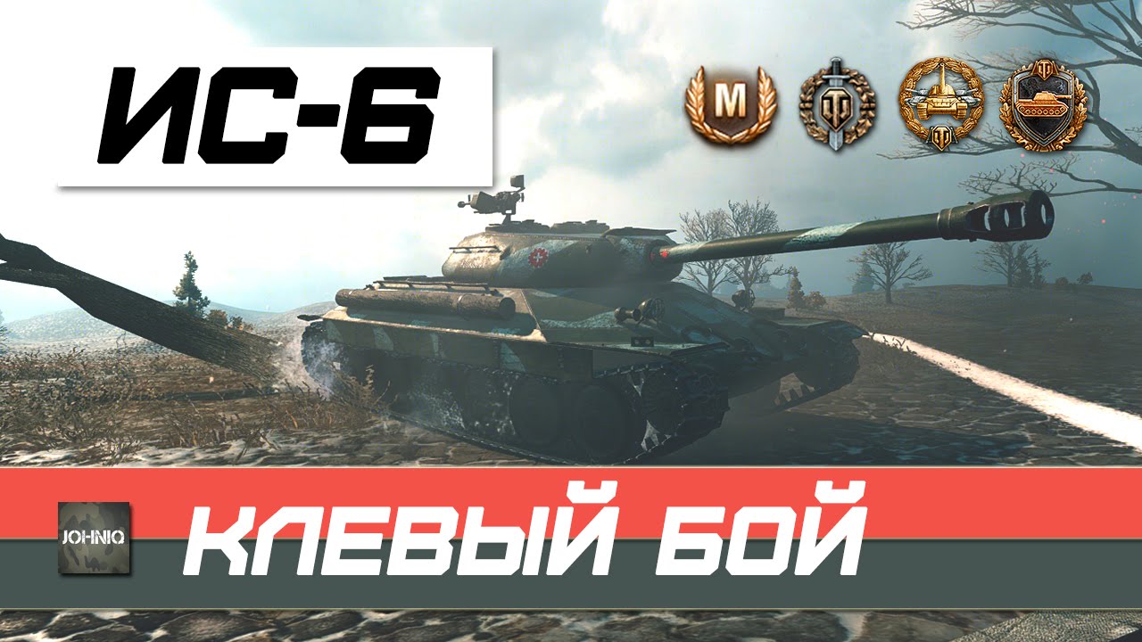 Очередной день в World of Tanks