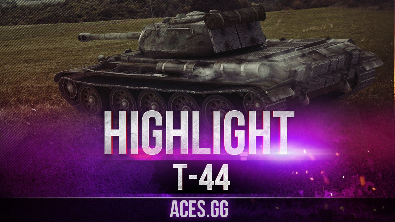 Т-44 в World of Tanks, 5 лет в строю!