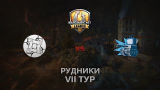 Превью: WGL GS WePlay vs UNITY 2 Season 2014 Round 7 Бой 3 Рудники