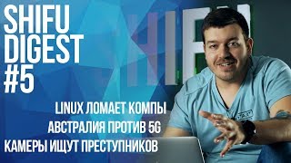 Превью: IT новости за неделю #5