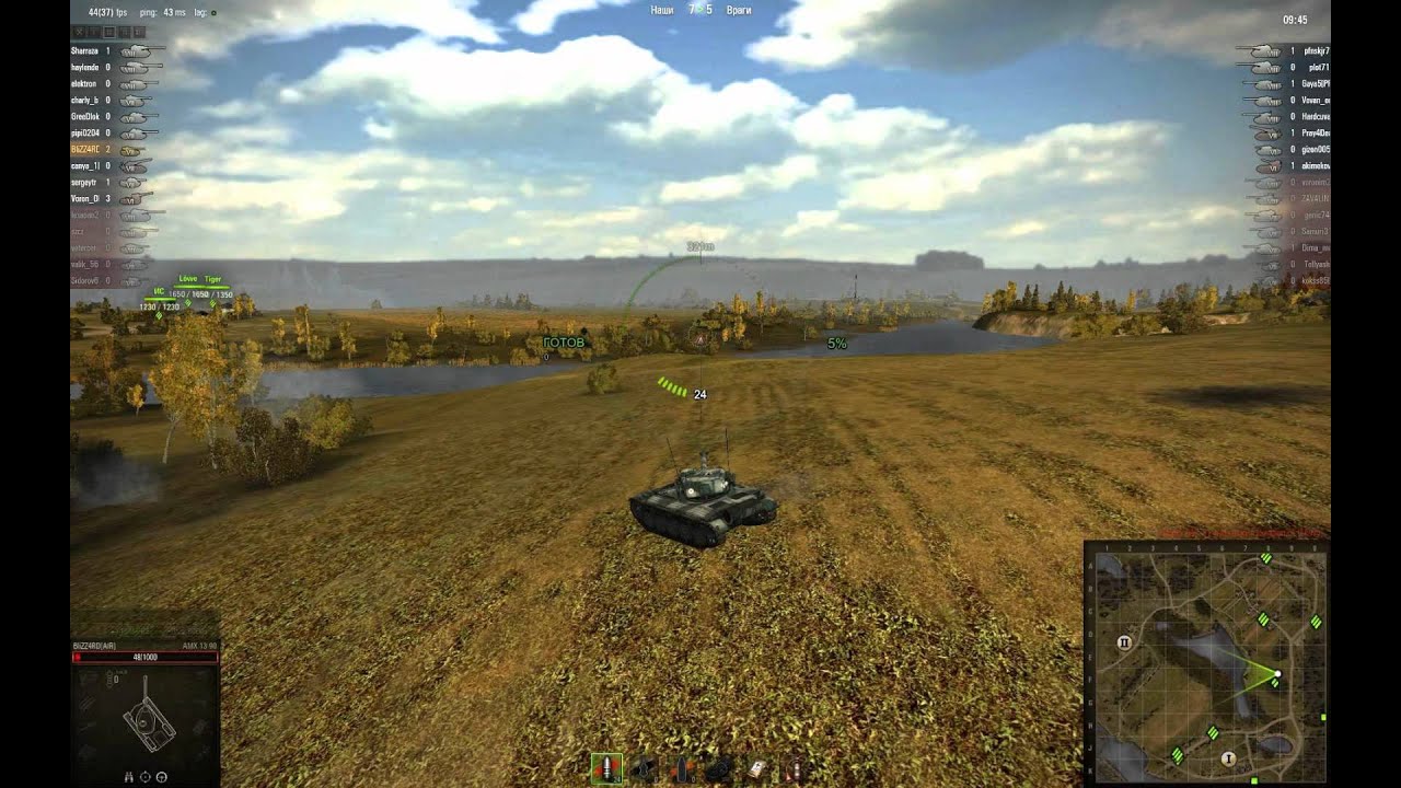 AMX-13-90 - разбор полетов в Малиновке