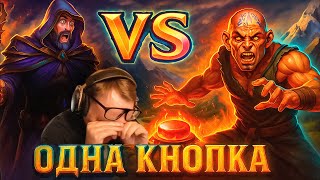 Превью: Герои 3 | ЛОВУШКА ДЬЯВОЛА И ДВА ЖИРНЫХ ПЛЮСА ЖЕРАРА