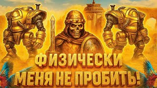Превью: Герои 3 | ФАБРИЧНЫЕ БУДНИ НА РАНДОМЕ | 30.09.2025