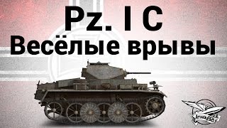 Превью: Pz.Kpfw. I Ausf. C - Весёлые врывы