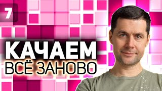 Превью: Leopard 1 прокачка без доната 💥 Наконец, Leopard Prototyp A 💥 S6 EP7