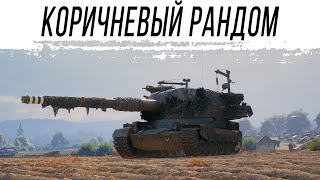 Превью: Блудный Артовод вернулся