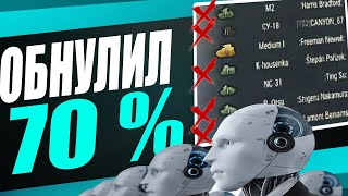 Превью: ВОТ ТАКОЙ ТЕПЕРЬ ПЕСОК НА АРТЕ | БОТЫ не дали мастера🐀