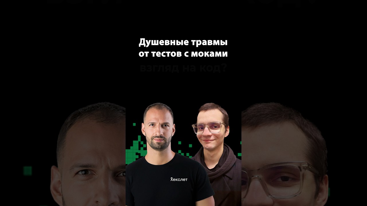Смок-тесты глазами Java-разработчиков | Илья Ильиных | Организованное программирование
