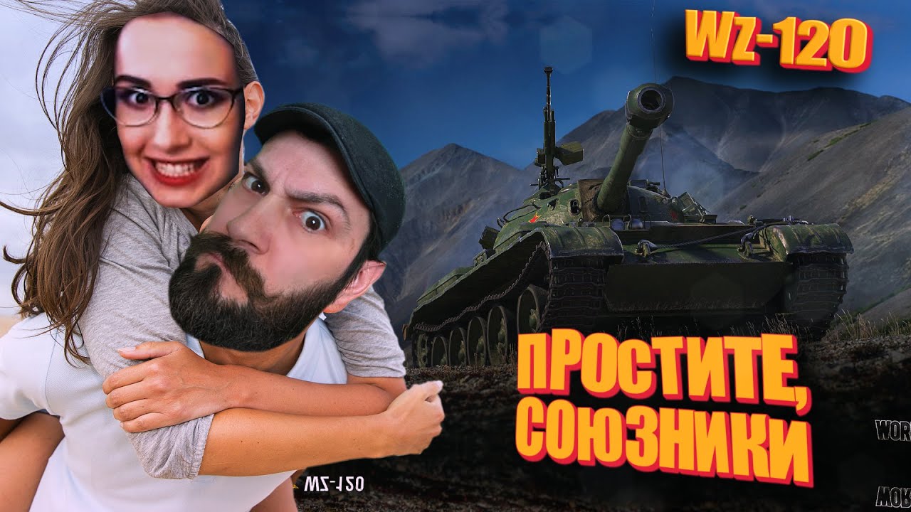 Плохие танки с хорошим оборудованием и с @mozol6ka_rrr  (World of Tanks)