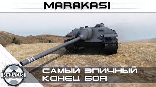 Превью: Самый эпичный конец боя World of Tanks - редкие медали