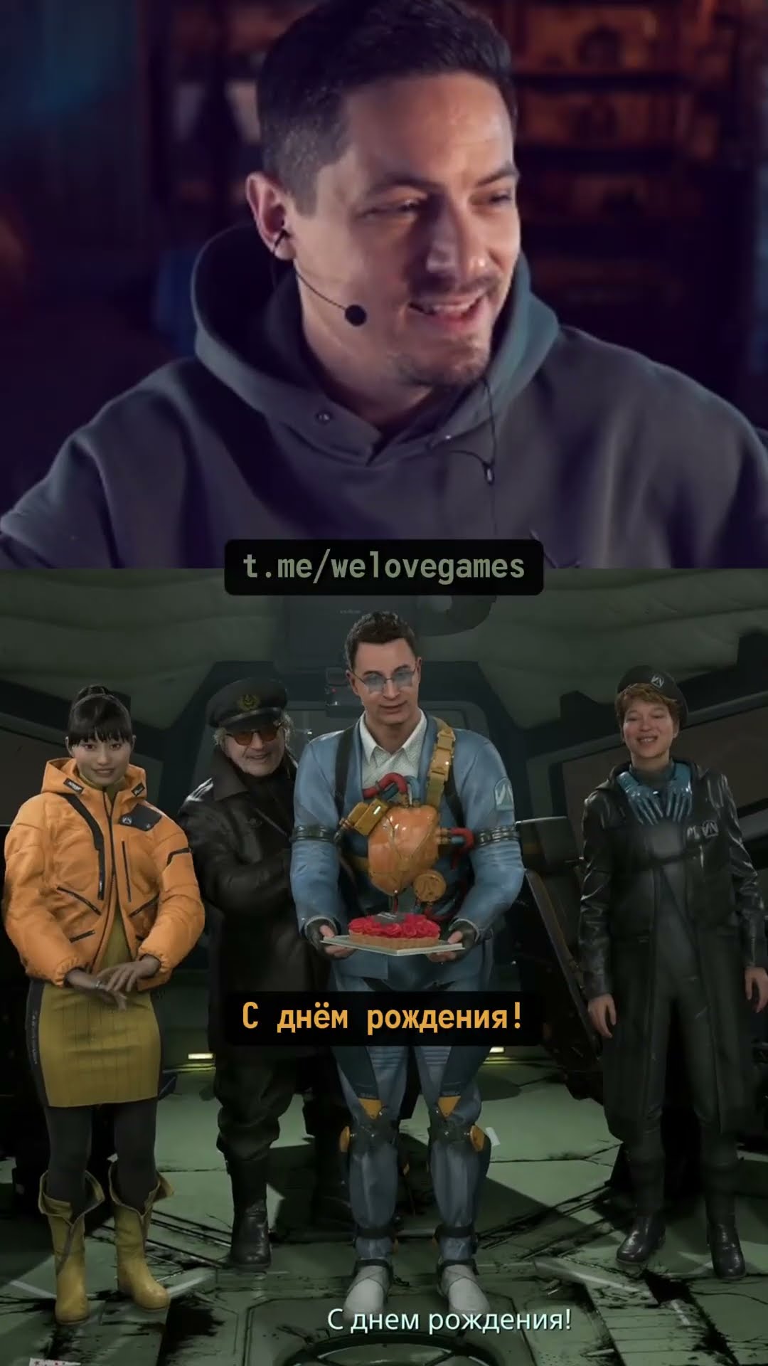 Превью: «Гениальное» поздравление #deathstranding2