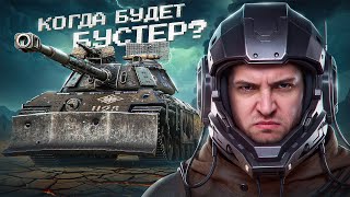 Превью: "ЗАЖАЛ МЕНЯ В УГЛУ КАК ДЕСЯТИКЛАССНИЦУ" / ЛЕВША И ДЕМАКРИТ ОТДЫХАЮТ В СТАЛЬНОМ ОХОТНИКЕ