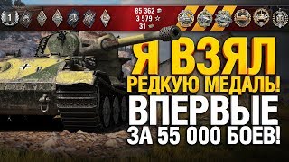 Превью: ШАНСОВ БЫЛО 0,01% - ВДВОЁМ против ДЕСЯТИ!