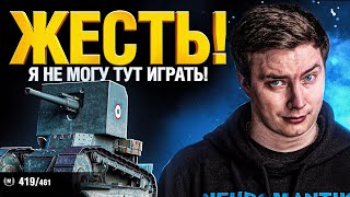 Превью: ВТОРОЙ УРОВЕНЬ ТАНКОВ - СЛОЖНЫЕ И ПРОСТЫЕ МАСТЕРА