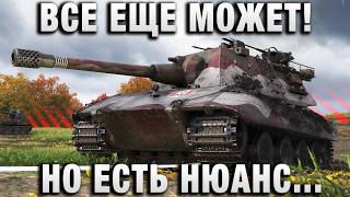 Превью: ВСЕ ЕЩЕ МОЖЕТ! НО ЕСТЬ НЮАНС...