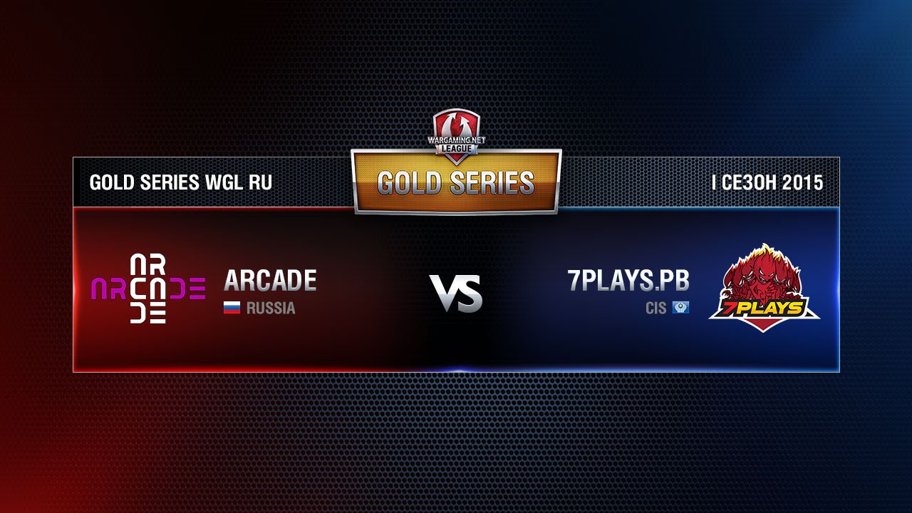 WGL GS ARCADE vs 7PB 1 Season Round 1 Match 4