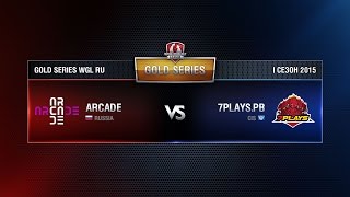 Превью: WGL GS ARCADE vs 7PB 1 Season Round 1 Match 4