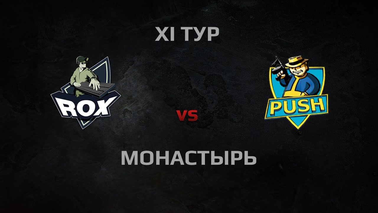 WGL Season 2 ROX.KIS vs PUSH Round 11