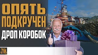 Превью: КИТАЙСКИЕ КОРОБКИ ПРОСТО... ??