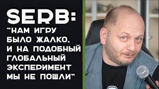 Превью: Сергей "SERB" Буркатовский раскрыл почему "Разворот" не сделали в 2014 году в Мире Танков