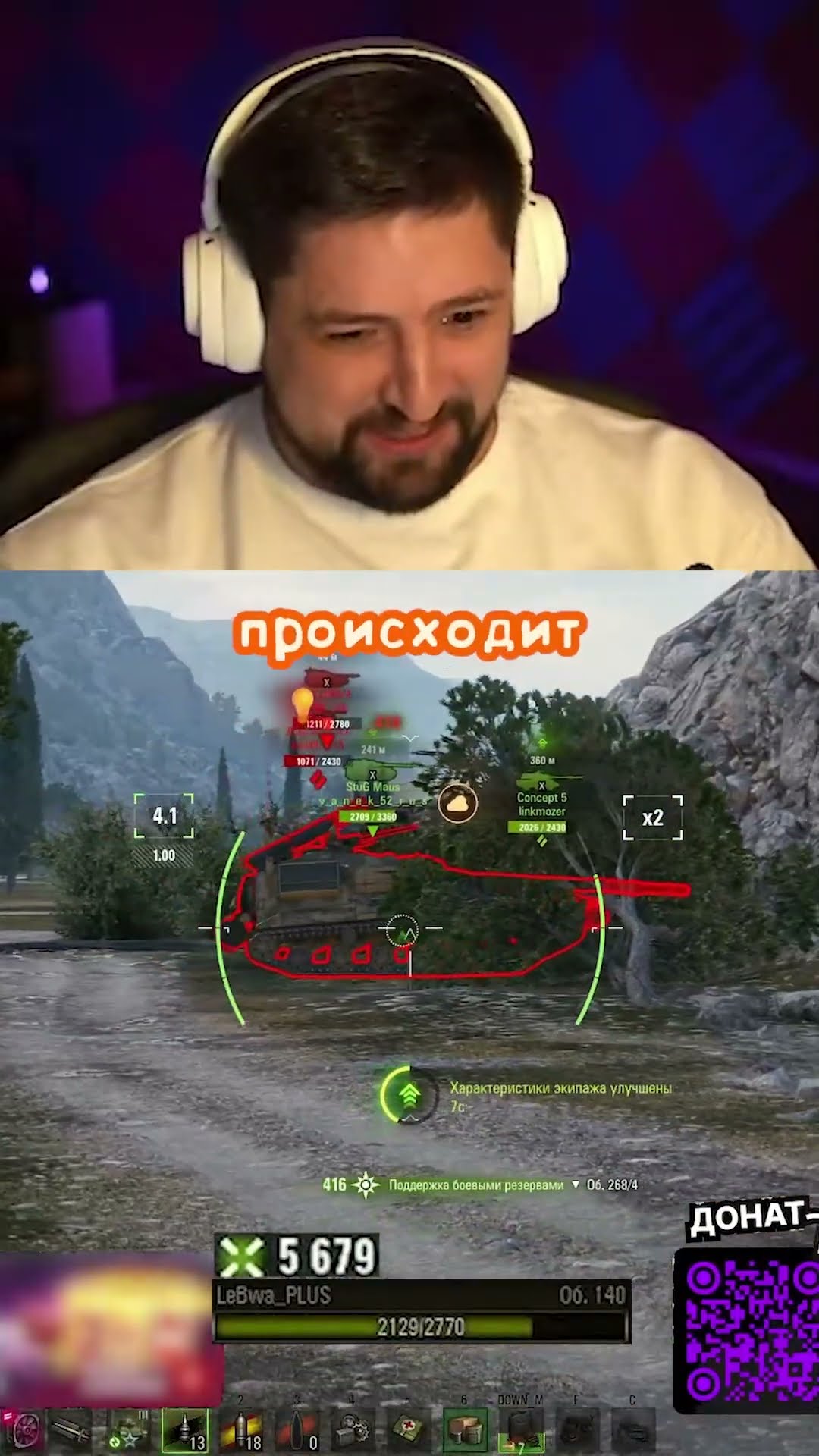 Превью: Twitch: LeBwa_BB | ЧТО ПРОИСХОДИТ НА ЭТОМ УРОВНЕ НАТИСКА!? — ЛЕВША РЖЖЕТ