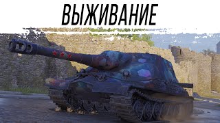 Превью: Выжить в рандоме на АРТЕ