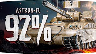 Превью: СЕГОДНЯ ТОЧНО ФИНАЛ! — НАЧИНАЕМ С 92% ● Токсичная Отметка на Astron-FL [Серия 7]