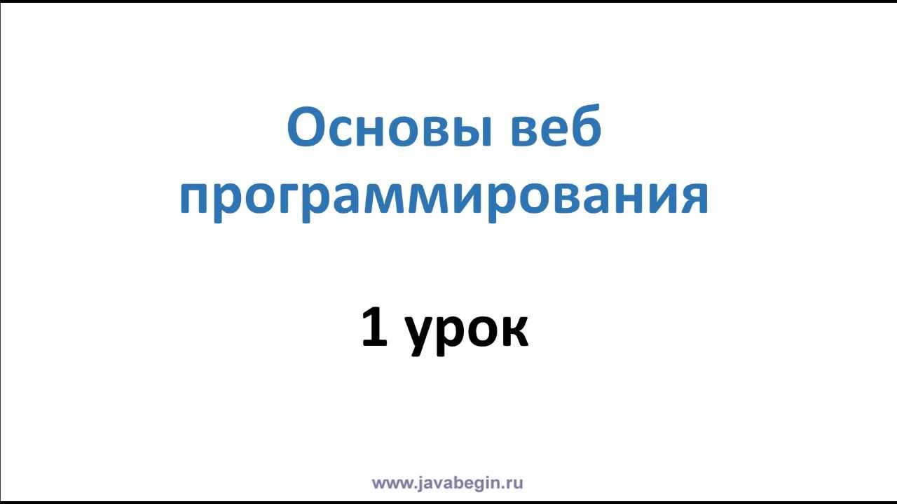 Введение в J2EE