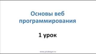 Превью: Введение в J2EE