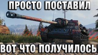Превью: ОН ПРОСТО ПОСТАВИЛ ЭТО И ВОТ ЧТО ПОЛУЧИЛОСЬ!