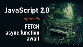 Превью: Fetch запрос. Async функции, await. AJAX | JavaScript 2.0