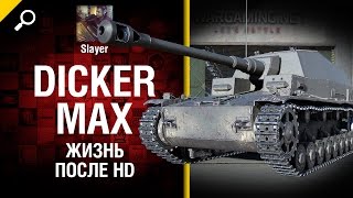 Превью: Dicker Max: жизнь после HD - от Slayer