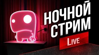 Превью: Ночной Тест World of Tanks 9.18