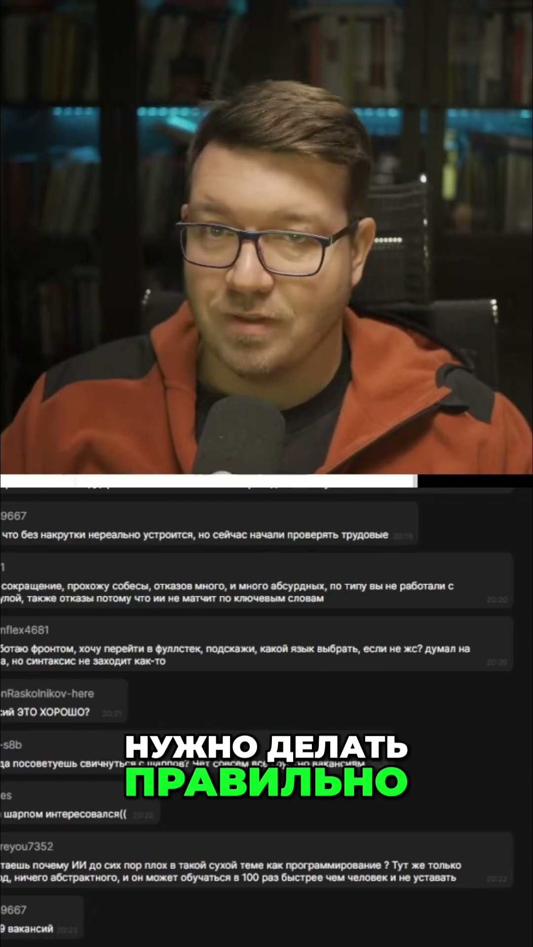 Превью: Не сравнивайте 2019 год и 2025 на рынке ИТ #it #coding #programming #программирование