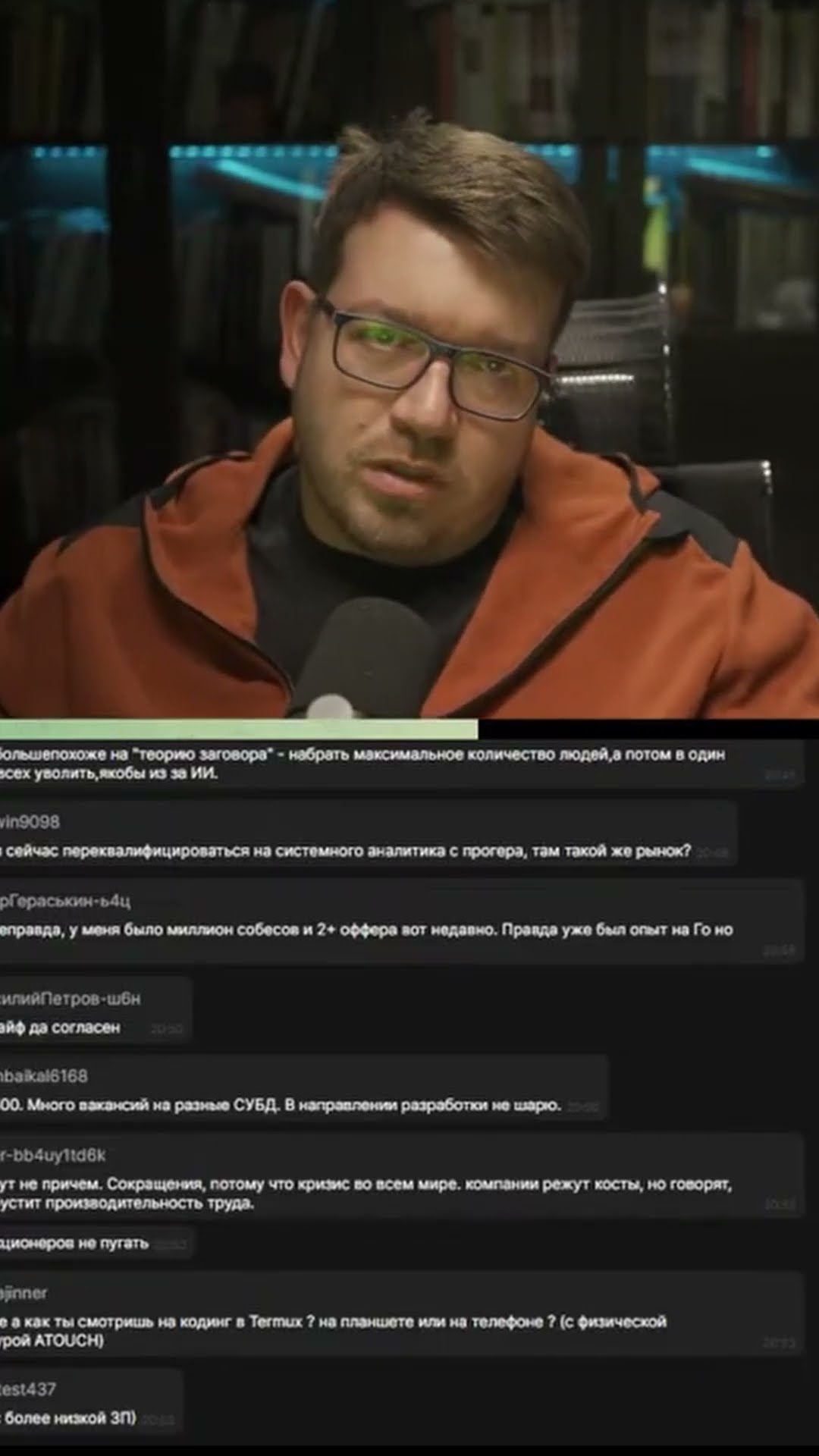 Превью: HH - Отказывают и тутже приходят #it #coding #programming #программирование