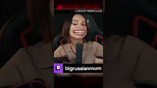Превью: ОБЩЕНИЕ ЧАТА СО СТРИМЕРОМ: #twitch #brm